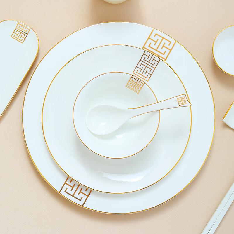 Ruhan Gold Rim Bone China Charger Plate