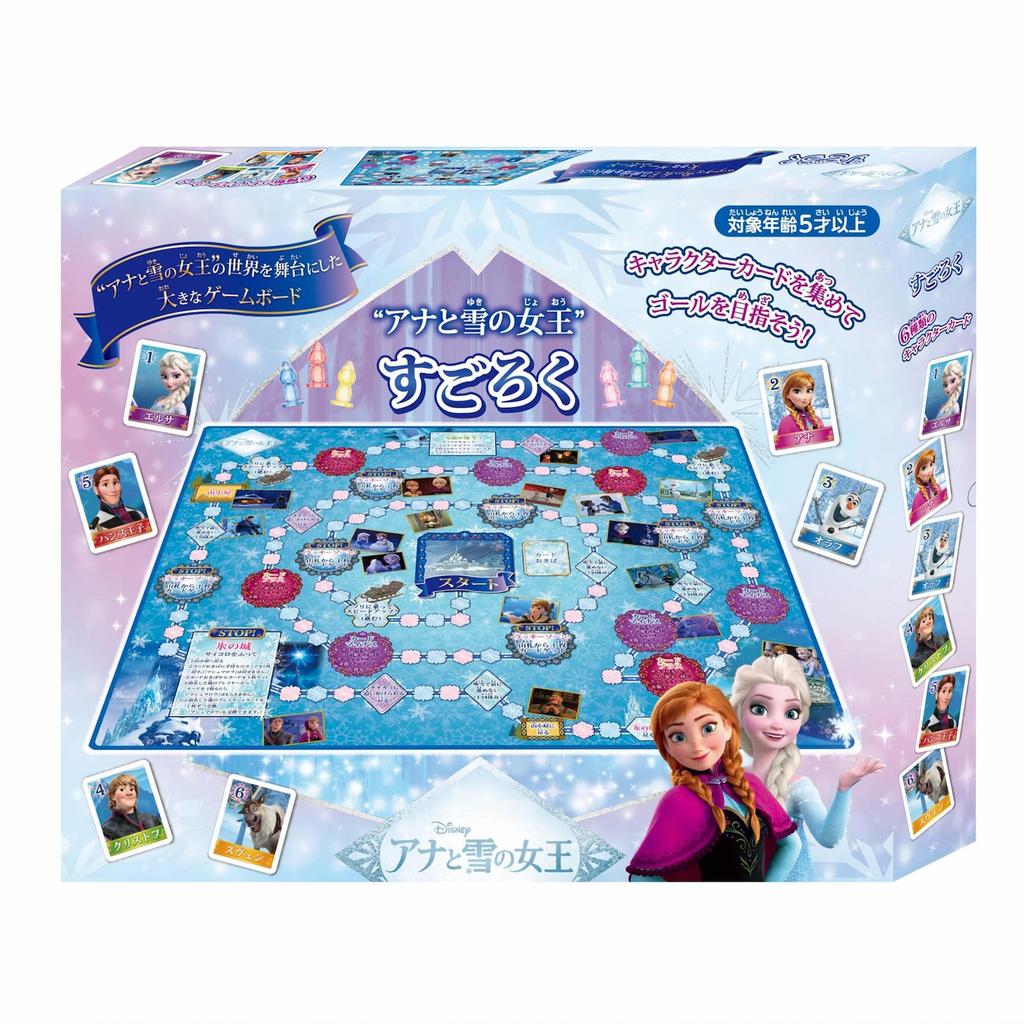 Hanayama Frozen Sugoroku