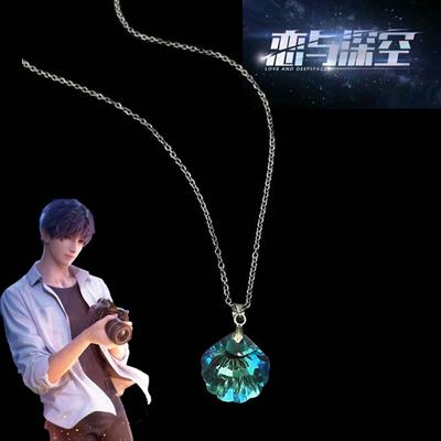 Game Love and Deepspace Rafayel Cosplay Necklace Unisex Alloy Chain Choker Gemstone Shell Pendant Jewelry Costume Accessory Gift