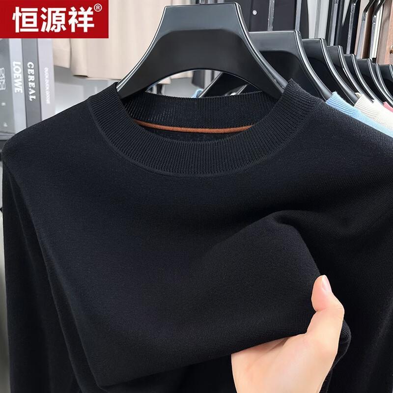 Hengyuanxiang Men's Loose Business Casual Long-Sleeve Knit Sweater