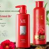 Selsun Camellia Brightening & Nourishing Hair Care Gift Set