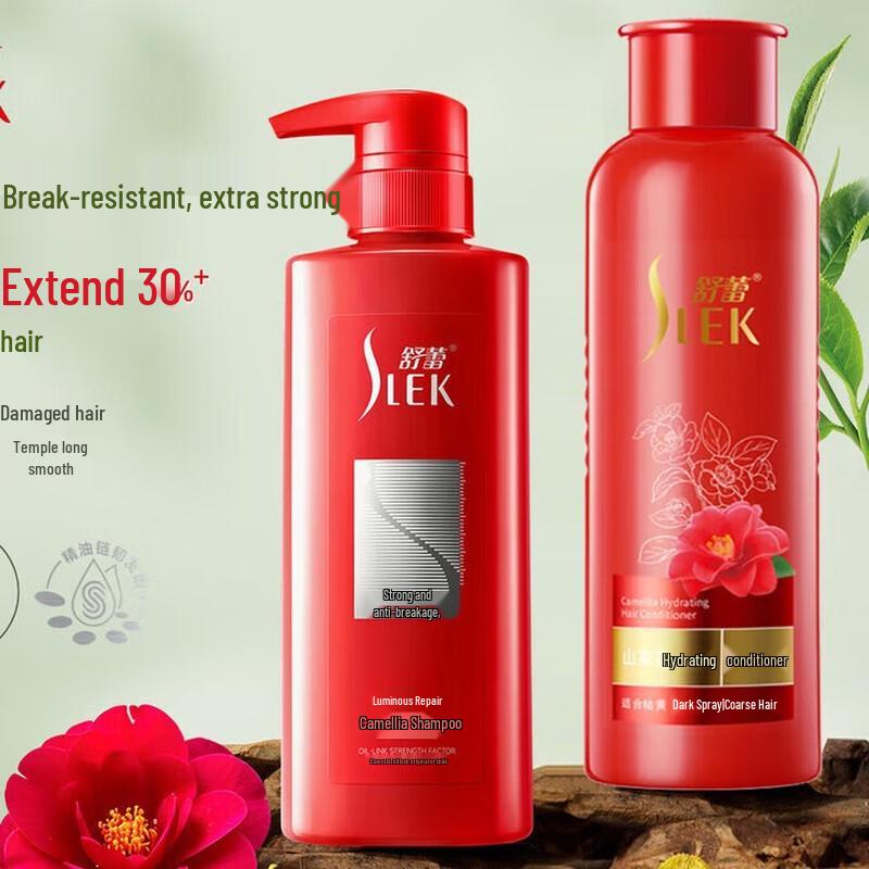 Selsun Camellia Brightening & Nourishing Hair Care Gift Set