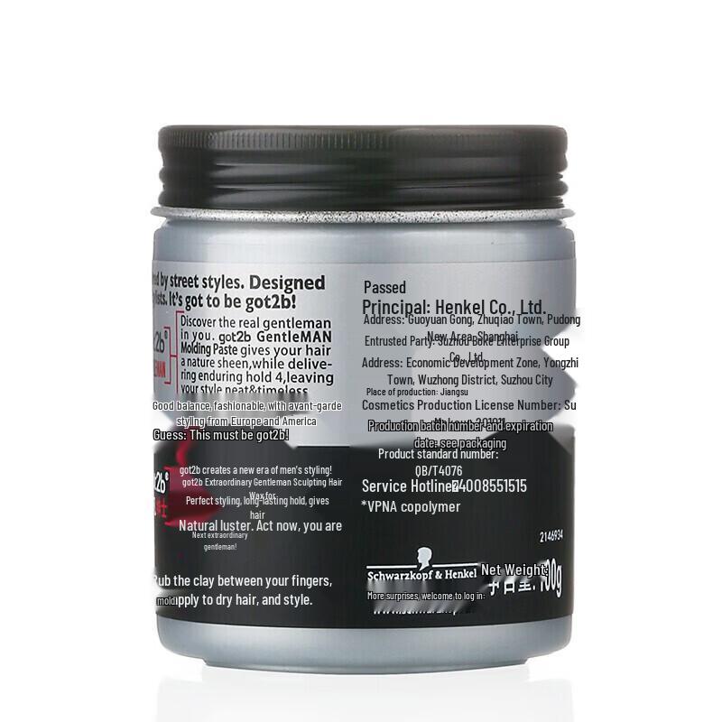 Schwarzkopf got2b Gentleman Styling Wax