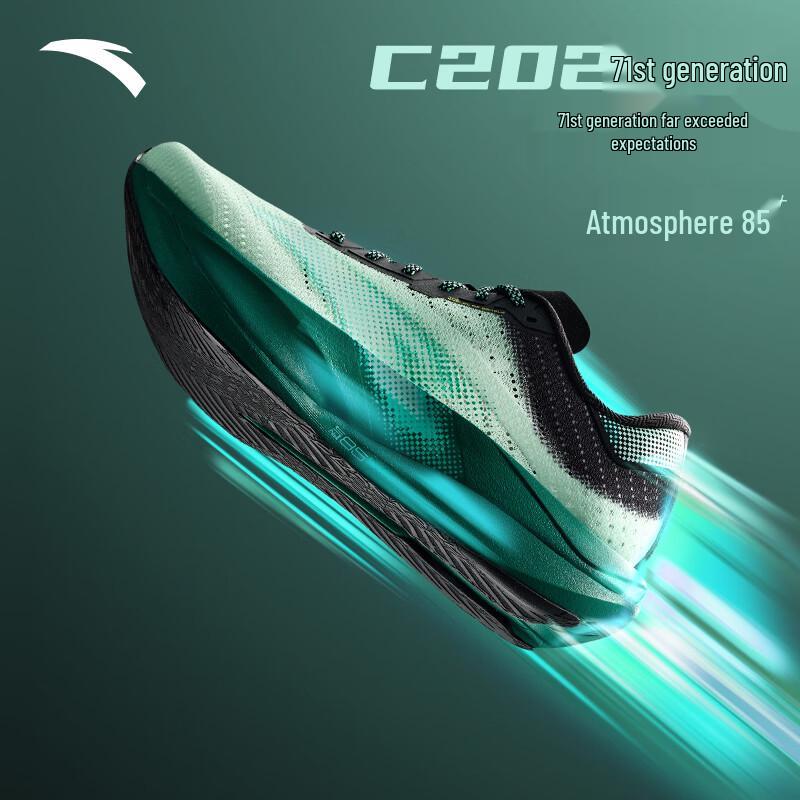 Anta C202 7th Gen Nirvana Men s Racing Running Shoes 9.5