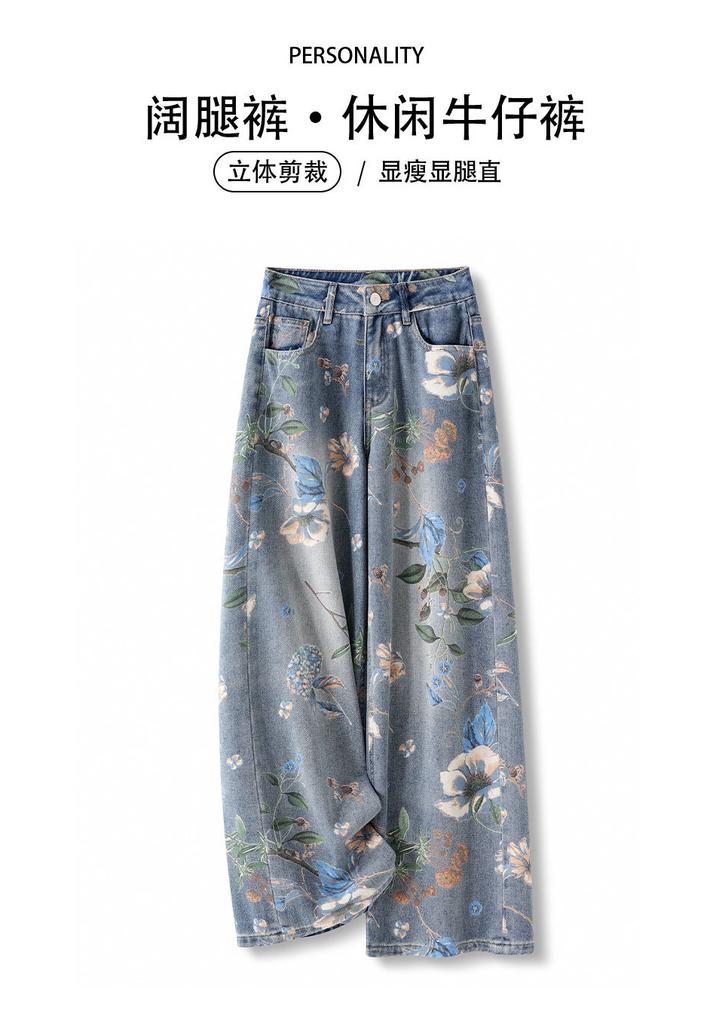 Jeans estivi a gamba larga con stampa retrò, vita alta, sottili, a nove punti, moda donna, estate, sottili, alla moda, ringiovanenti