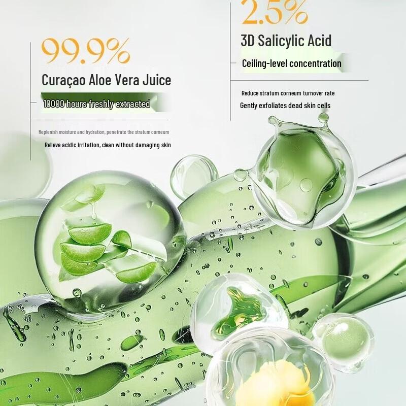 RUYI Aloe Vera Fruit Acid Gentle Exfoliating Gel