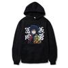 Japońskie anime Kimetsu no Yaiba Wzór Tomioka Giyuu Nadrukowana męska bluza z kapturem Bluza z długim rękawem Unisex Streetwear