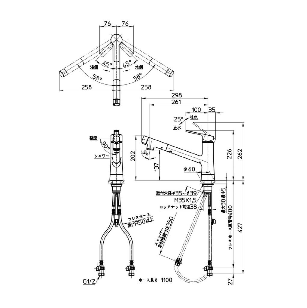 SANEI IENI Series Single Spray Mixer Faucet with Switchable Water Easy for General K87122EJV Flow, Pull-Out Hose, Energy-Saving, Nut-Type, Cleaning,
