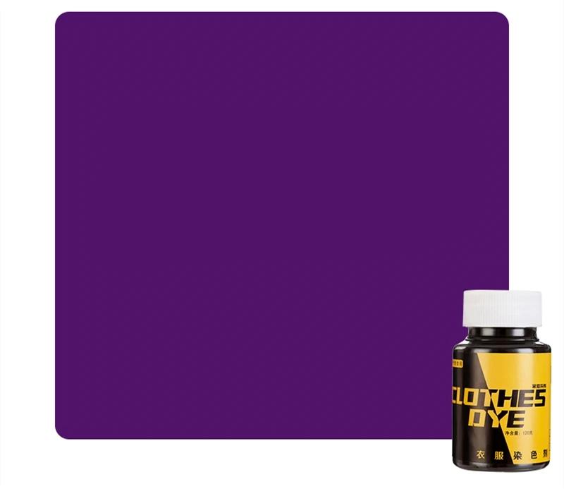 120g Bottle Dye Clothing Dye DIY Renovated Color Change Jeans Dye Black Cooking Free Household Clothing Dye Does Not Fade