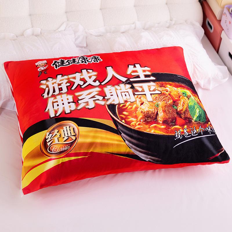 Creative Simulation Snack Pillow Plush Toy Melon Seed Doll Home Sofa Pillow Cushion Cushion Girl Ragdoll Doll