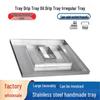 304 Stainless Steel Extra Large Rectangular Collection Tray