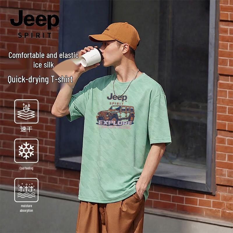 

Мужская быстросохнущая футболка с коротким рукавом JEEP SPIRIT из ледяного шелка 3XL