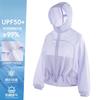 Eine Banane helle Schale Sonnenschutzkleidung UPF10+ Damen Frühling und Sommer atmungsaktiv schnelltrocknend UV-Schutz atmungsaktiv kurze Taille Sonnenschutz