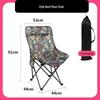 Moon High Back Portable Reclining Camping Chair