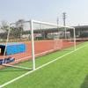 XingJiaFang Standard 5-a-side Football Goal & Net