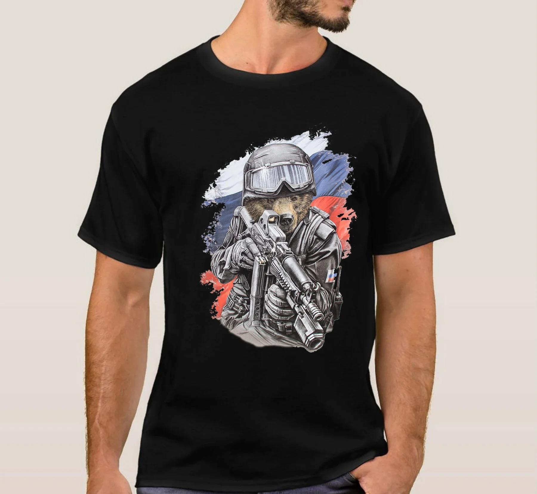 

Русский военный медведь спецназ футболка O-образный вырез короткий рукав мужская футболка графические футболки женская мужская одежда XL