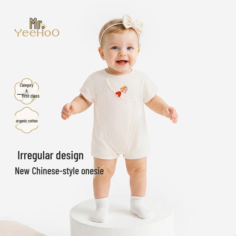 YEEHOO Baby Pure Cotton Short Sleeve Summer Bodysuit 80cm