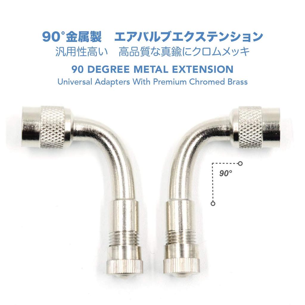 Tire valve extension tube