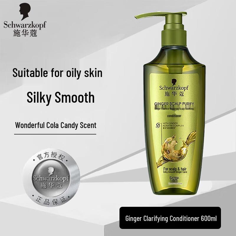 Schwarzkopf Ginger Essence Scalp Care Set