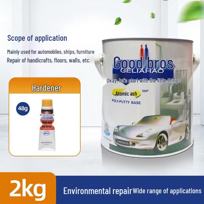 GELIAOHAO Automotive Body Filler Putty
