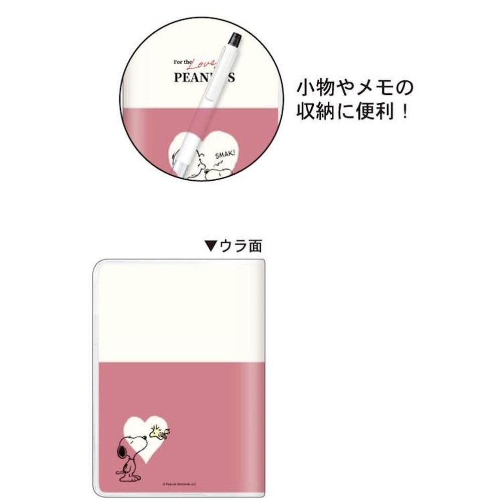 Snoopy A6 Monthly Planner 2026 - LOVE&SMAK (Starts October 2025)