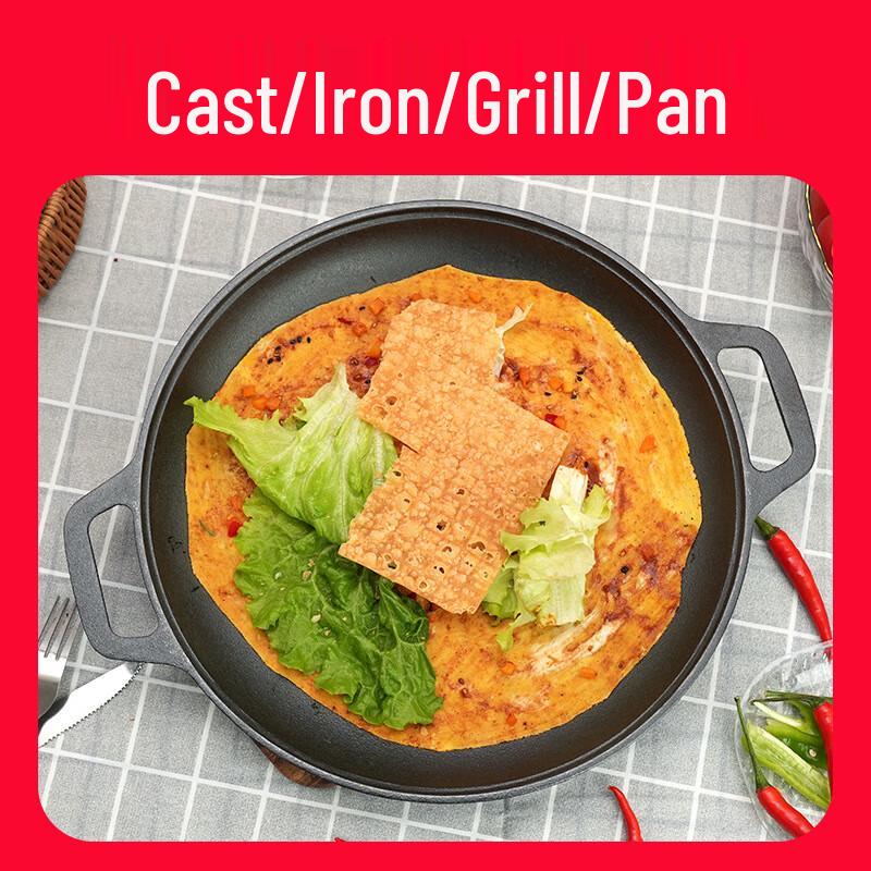 Kangfu Cast Iron Flat Frying Pan