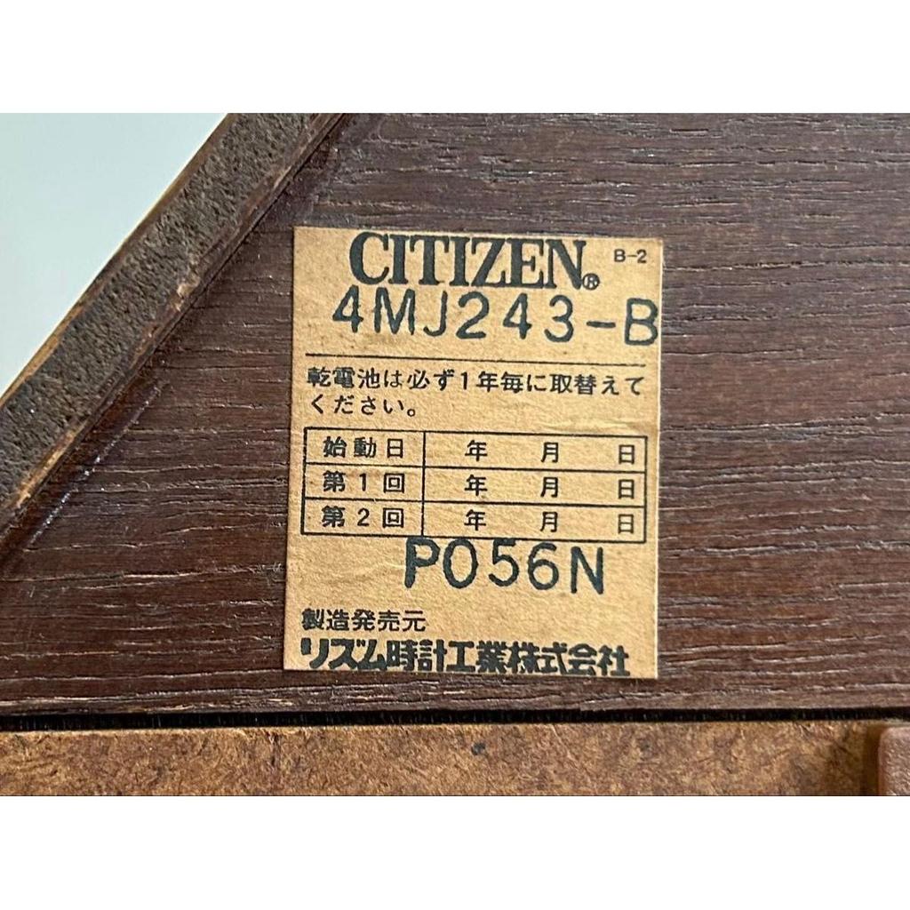 Used CITIZEN Cuckoo Clock, Quartz, Bellows Type, Working Condition