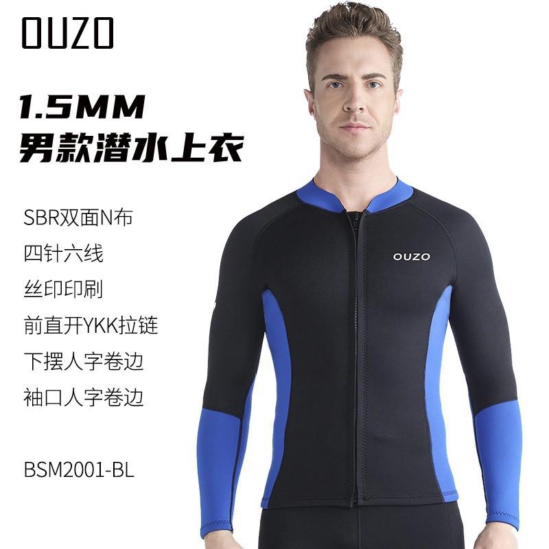 1.5mm Neoprene Wetsuit Set Men Women Full Coverage Long Sleeve Surfing Diving Suit With UV Protection