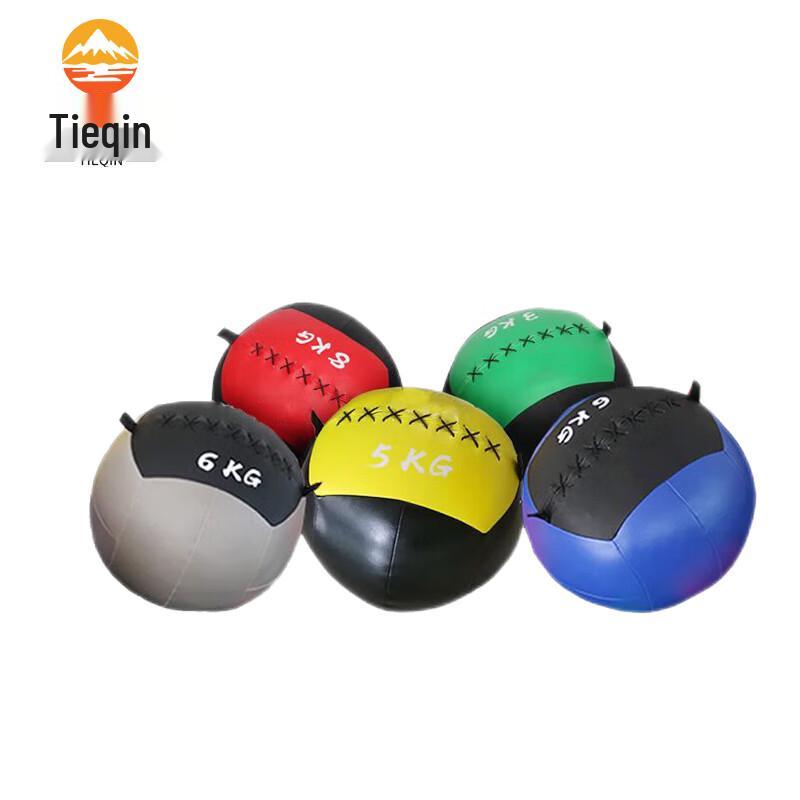 Tieqin Solid Medicine Gravity Ball