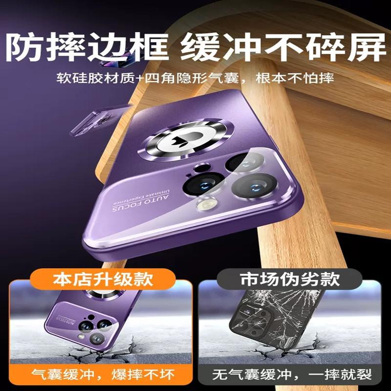 Large Window Leak Mark Magnetic Case iPhone 14 Pro Max Phone Case Matte 15 Compatible with Apple 16 Phone Cover 11