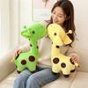 Cute Standing Giraffe Stuffed Doll Colorful Happy Cartoon Plush Toy Appeasing Animal Xmas Gift