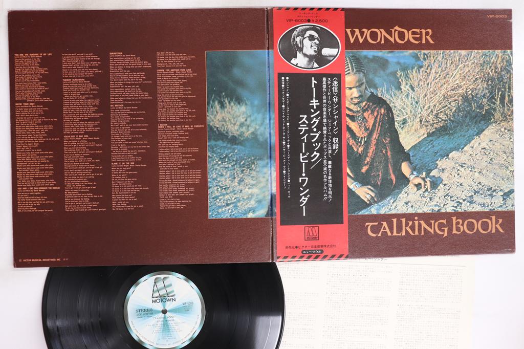 LP Record STEVIE WONDER - Talking Book VIP6003 MOTOWN 1977 Japan Obi Soul/Funk Used