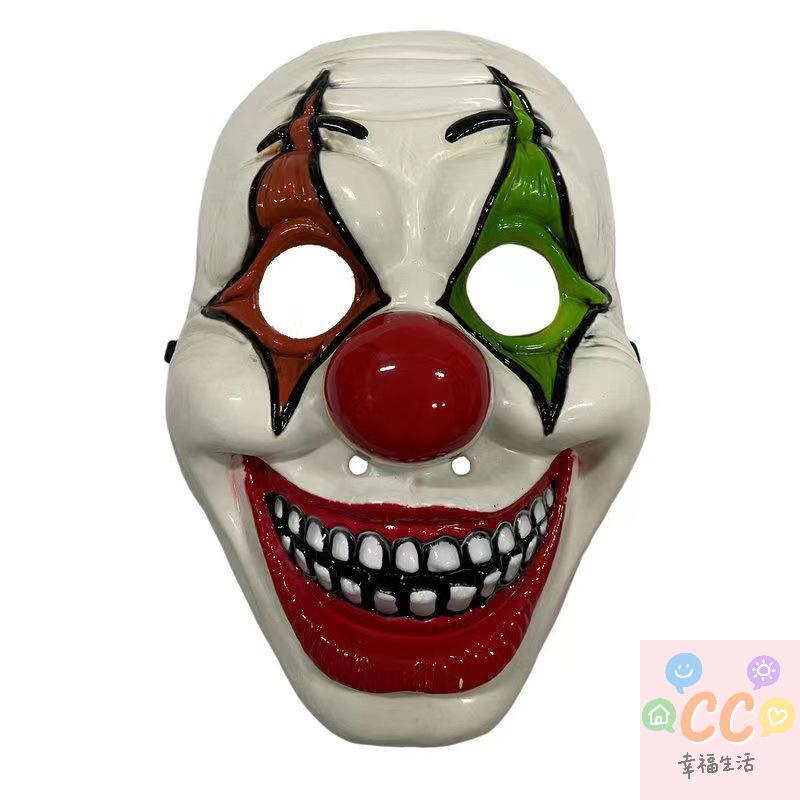 Halloween Horror Mask Spring-eyed Clown Vampire Skull Mask Script Kill Scary Scary Dress Up Props