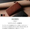 [HIRAMEKI.] Genuine Leather Wallet for Men and Women, L-Zip Long Wallet, Morris Classic, Slim, William Morris Art (Black)