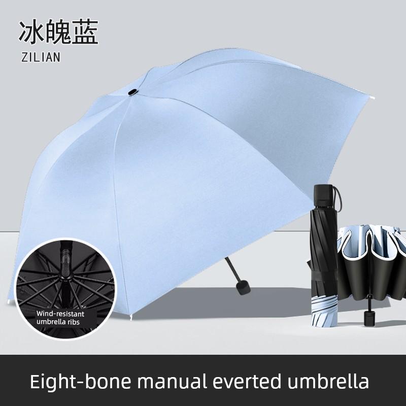 [12-Rib Extra-Large Size] Folding Rainproof Umbrella, Enlarged, Thickened, and Reinforced, Suitable for Three People, Dual-Use for Sun and Rain