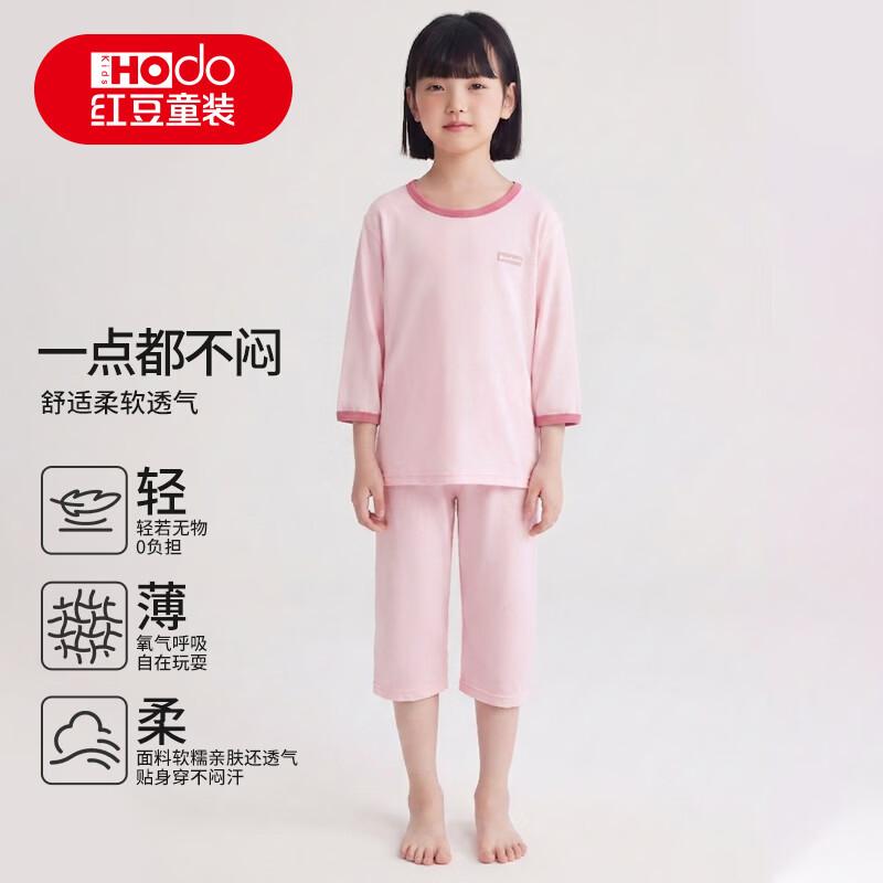 Hongdou Kids  Unisex Lyocell 3/4 Sleeve Pajama & Loungewear Set 160