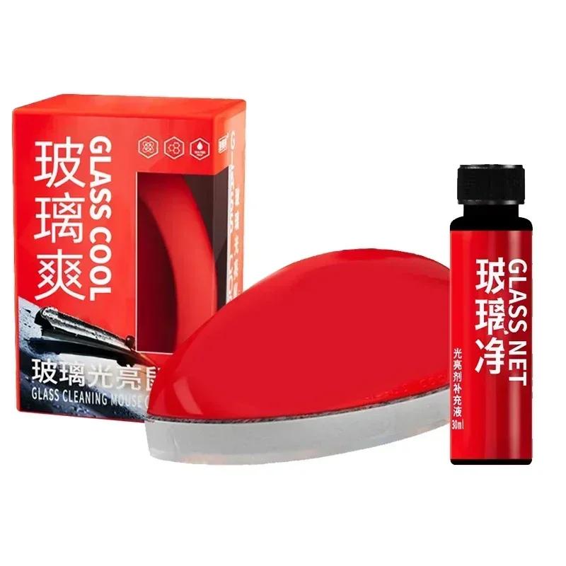 Car Glass Oil Film Removal Fast Cleaning Windshield Car Glass Shiny Mouse Strong Stain Removal Glass Refreshing Coating Crystal