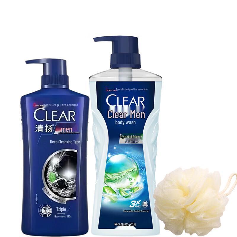 Clear Men Deep Cleanse Shampoo & Body Wash Bundle