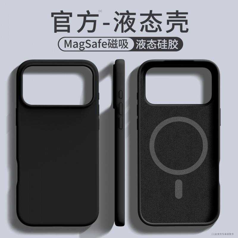 Applicable to Apple 17promax mobile phone case new iPhone16 magnetic suction ip15pro liquid silicone 14pro