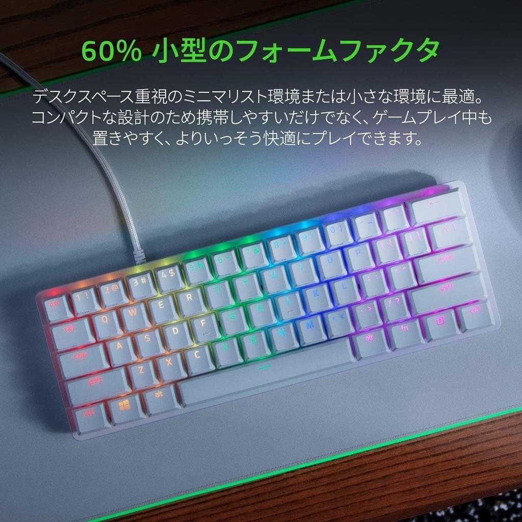 Huntsman Mini Compact Gaming Mercury White English US Clicky Optical Clicky Chroma Keyboard, - Layout, 60% Layout, Switches, Ultra-Fast 1.5mm