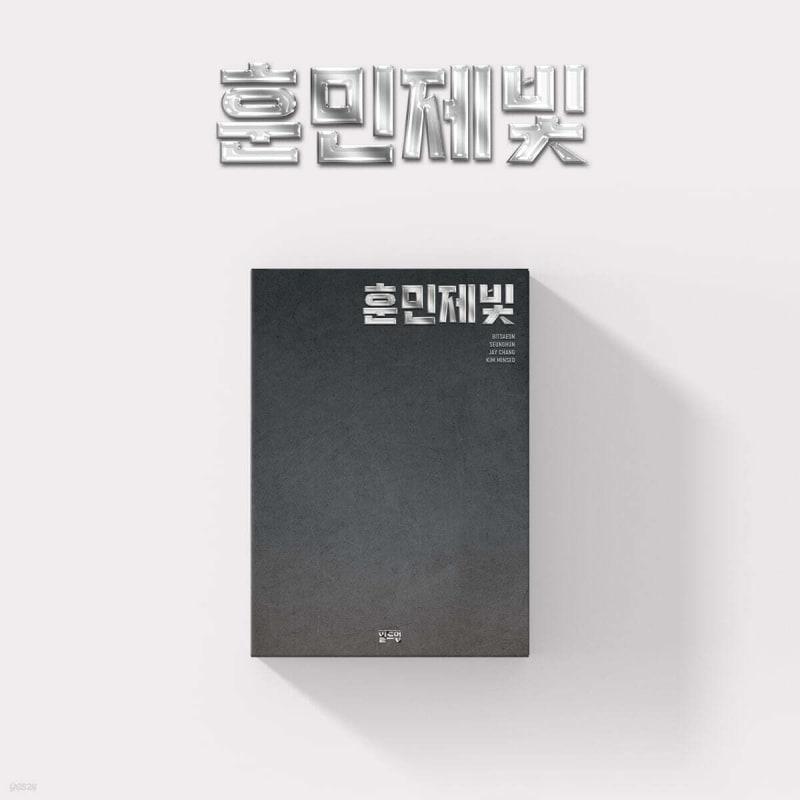 

Hunminjebit (Bit Saeon/Seunghoon/Jaychang/Kim Minseo) - Build-up Special [#1 Hunminjebit]