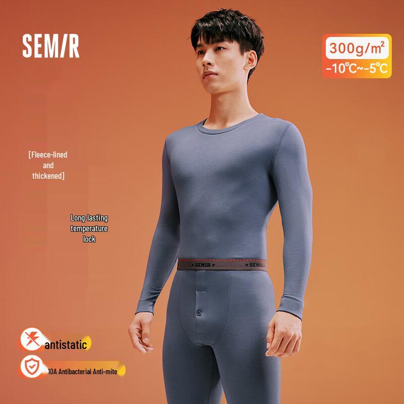 

Комплект мужского термобелья Semir 300 г с двухсторонним начесом XL