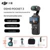 DJI Osmo Bolso 3 (Versão CN)