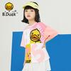 B.Duck Kids' Short Sleeve Cotton T-Shirt