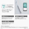 Panasonic Doltz W Sonic Vibration Toothbrush with Interdental Fit Brush and Charging Stand, White, EW-DP38-W