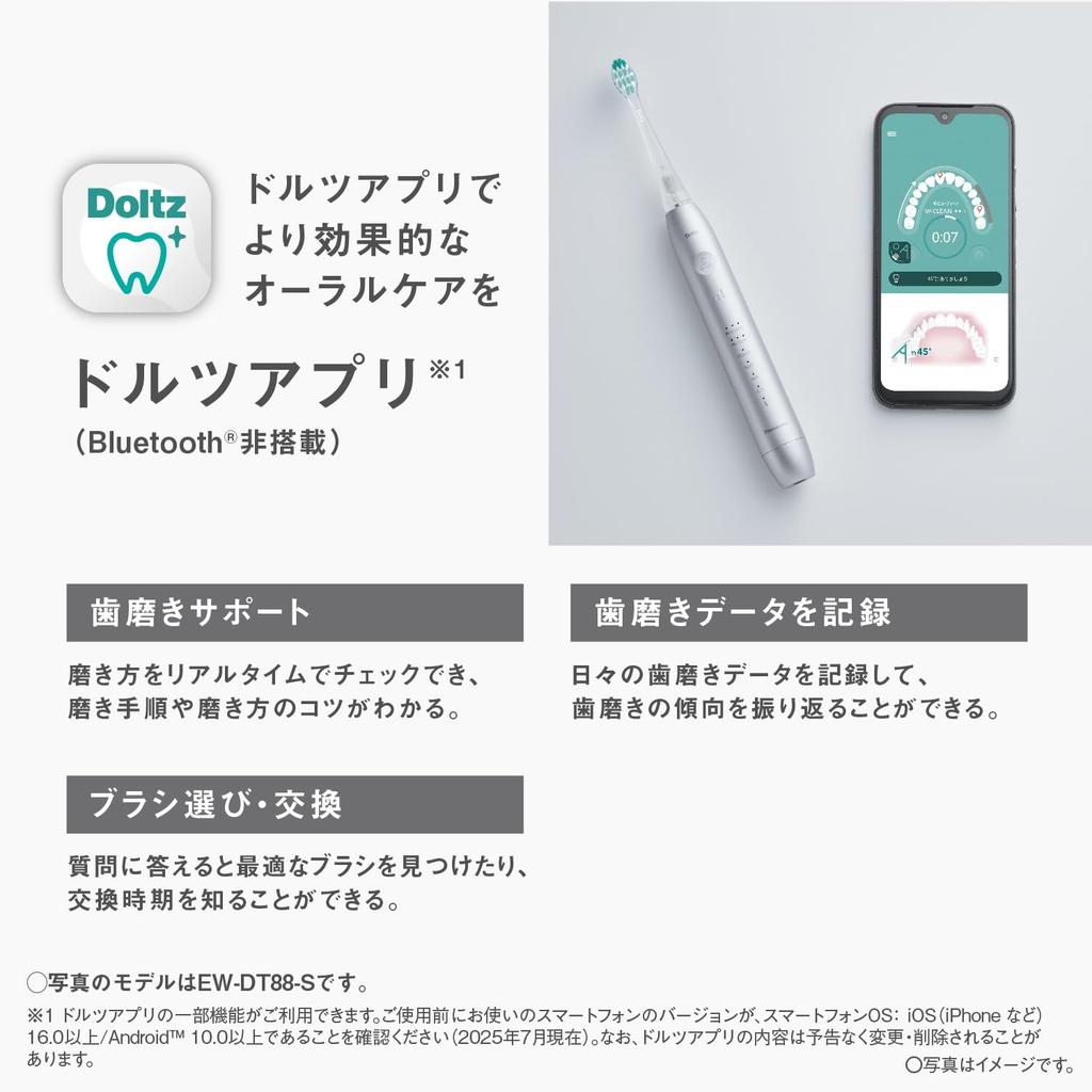 Panasonic Doltz W Sonic Vibration Toothbrush with Interdental Fit Brush and Charging Stand, White, EW-DP38-W