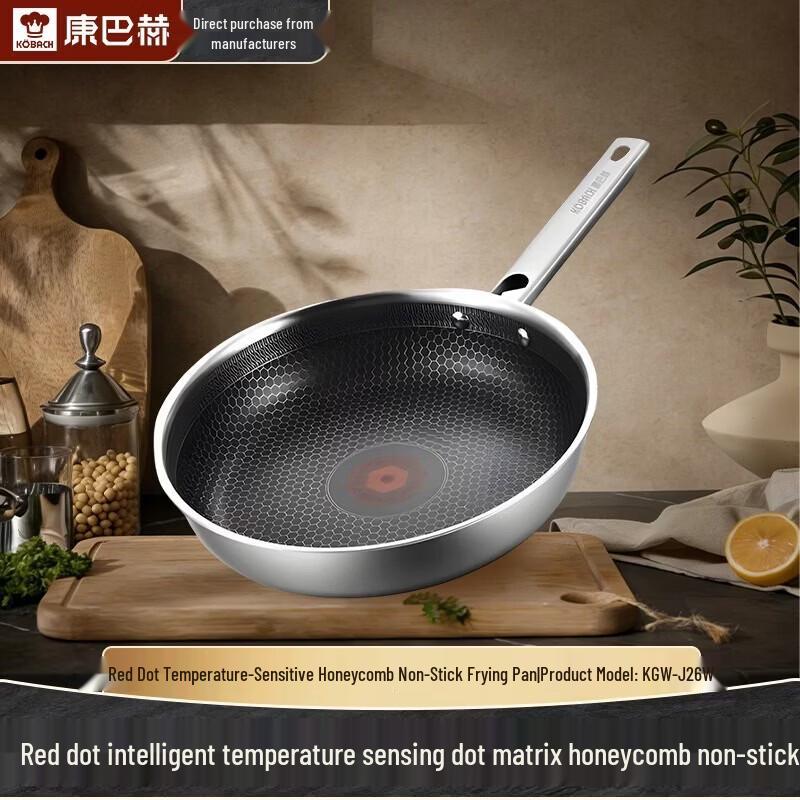 KOBACH Honeycomb Non-Stick Skillet with Red Dot Sensor