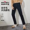 Qipai Men's Wool Blend Straight Fit Jeans