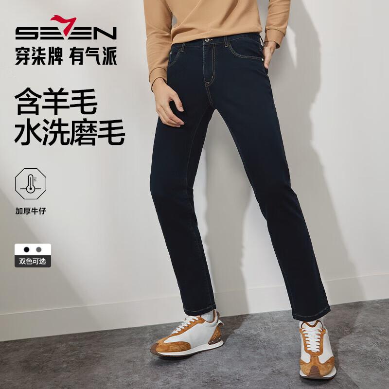 Qipai Men's Wool Blend Straight Fit Jeans