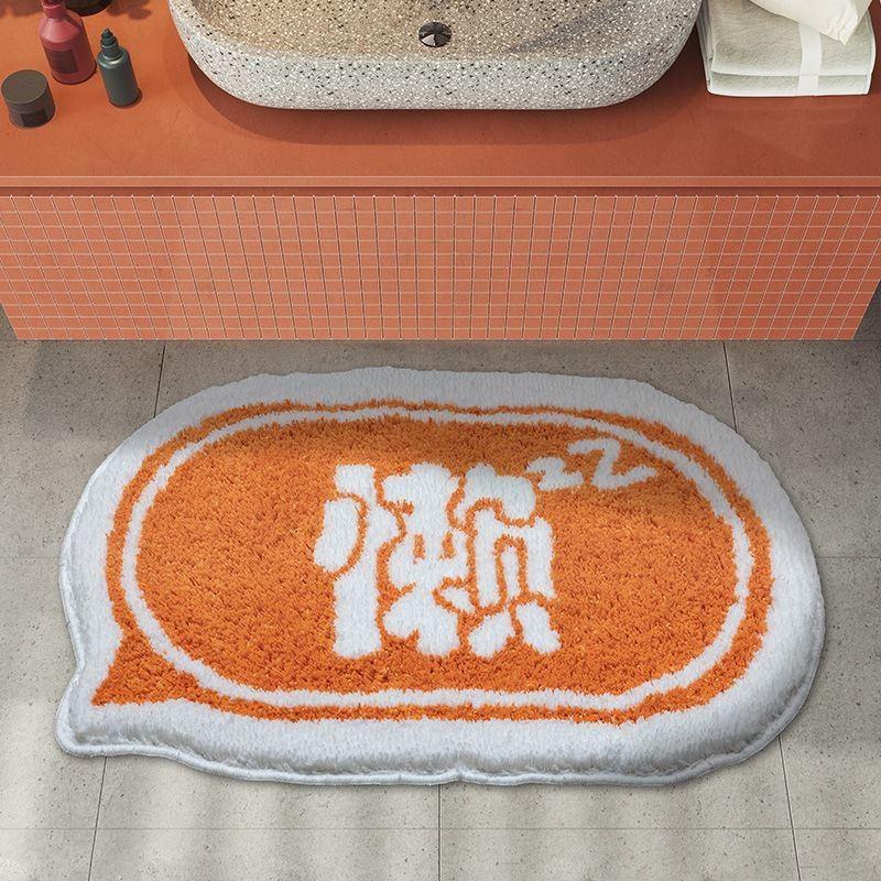 

Polyester Bath Mat With Anti Slip Backing For Home Bathroom And Toilet Entrance Orange Lazy,40x60cm